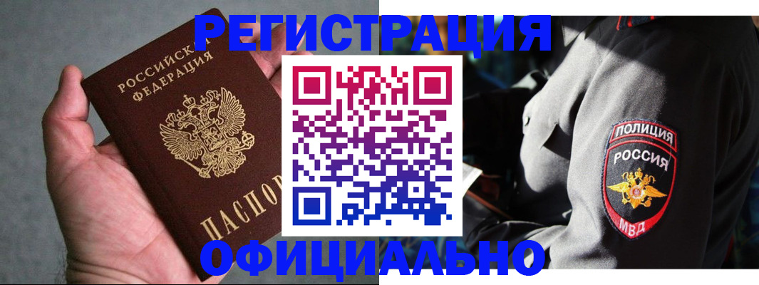 регистрация для школы в Сыктывкаре