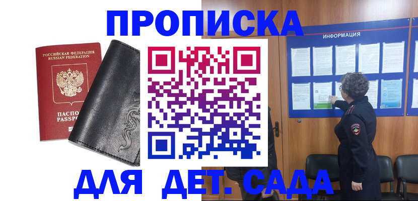 форма 3 в Сыктывкаре